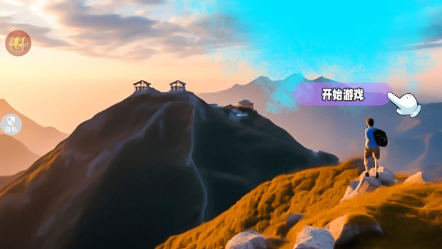 变形人爱跑酷 1