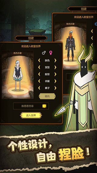 异世界当欧皇最新版 1