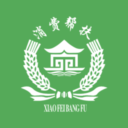 消费帮扶