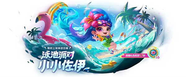 金铲铲之战鸿蒙版来袭 8月5日万人删档测试开启