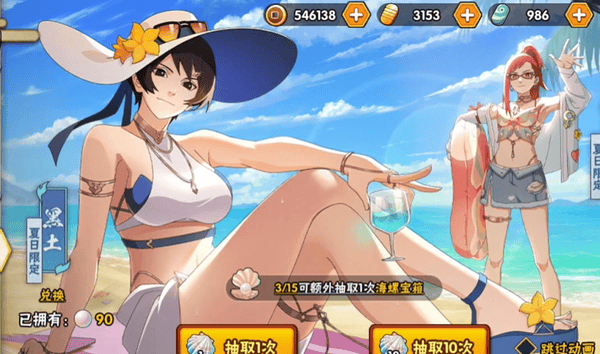 火影忍者手游夏日黑土攻略