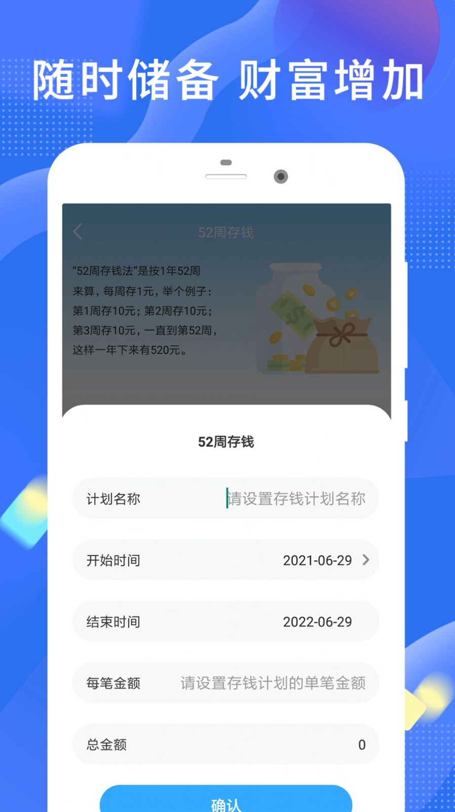 趣存 1
