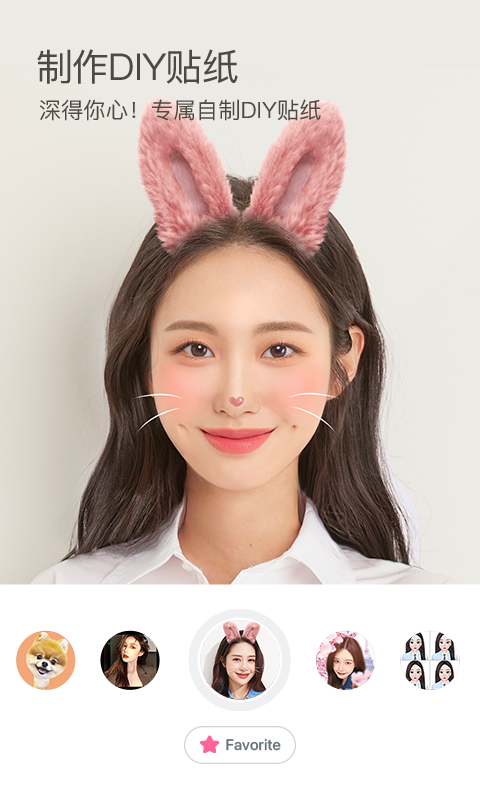 B612咔叽 1