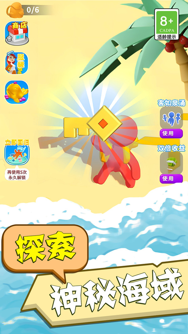 全民爱钓鱼 2