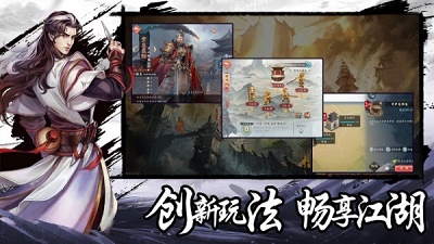 智夺军旗免费版 1