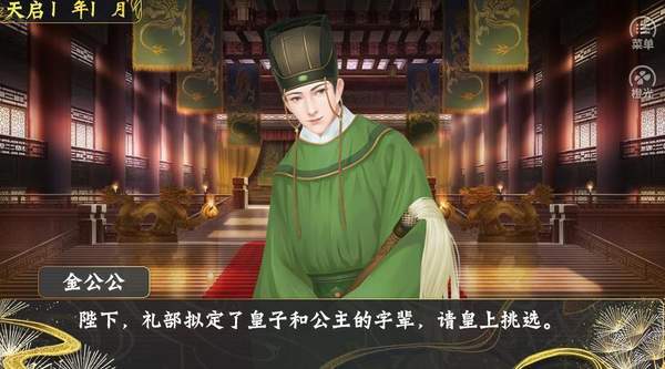 世代帝王 1