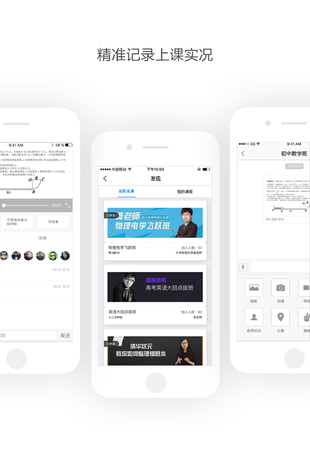 动态课程 1