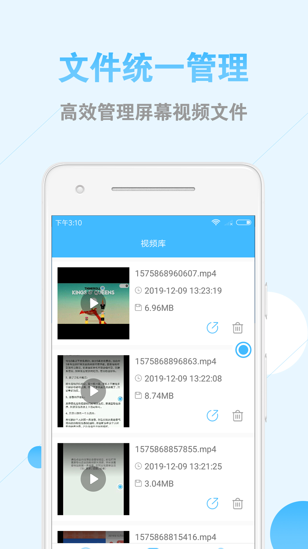 布谷园录屏大师 2