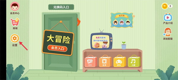 小狐狸ABC 1