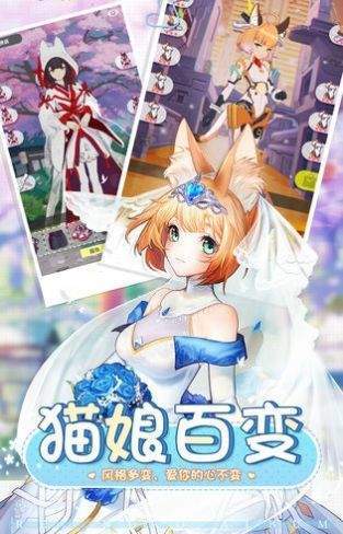 宠物女友 1