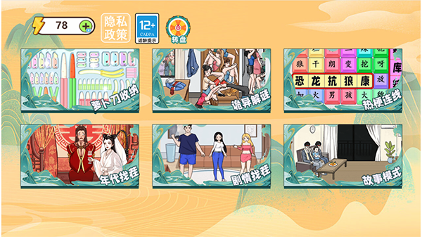 收纳达人解压 2