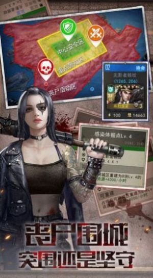黎明大冒险 2