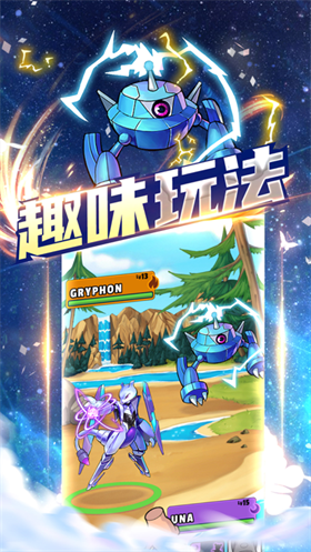 宝贝大陆 1
