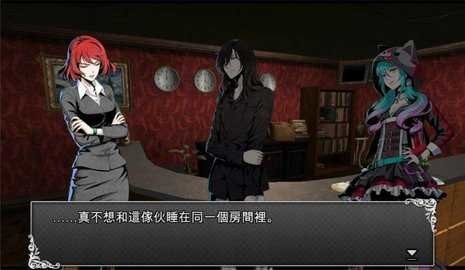 古董旅店中文版 1