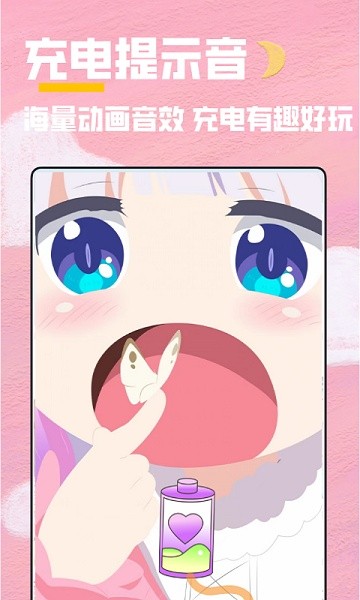 全局主题手机版下载