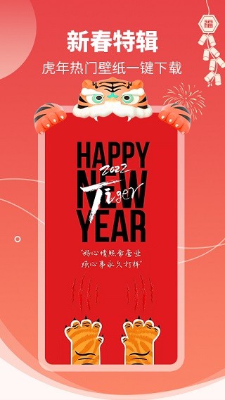 主题壁纸大全2025 1