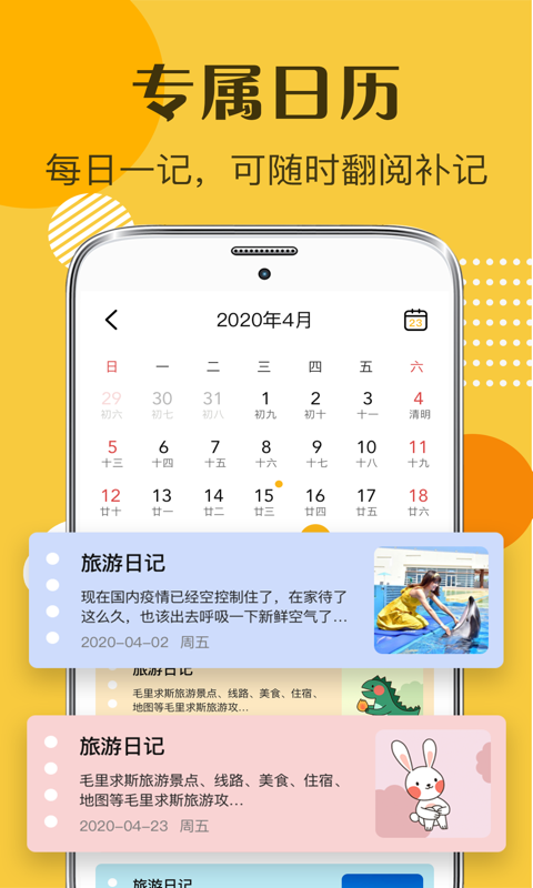 子墨日记 1