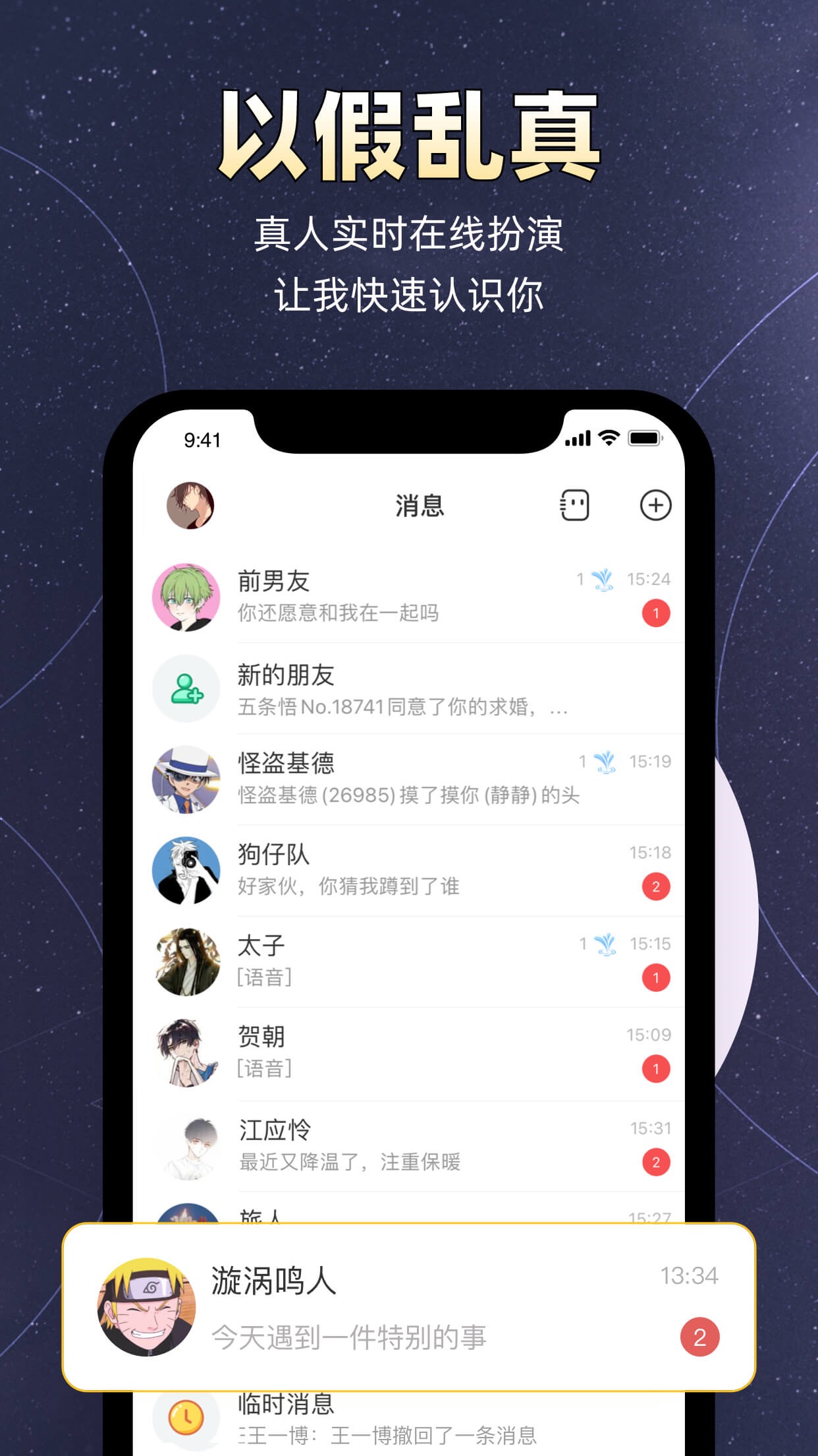 小马甲app 1