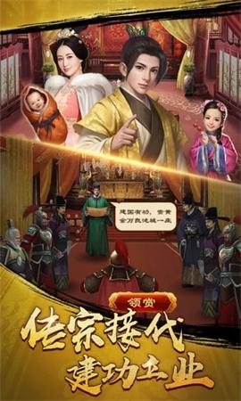 官升一品 1