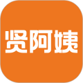 贤阿姨家政服务