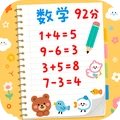 考试模拟赛