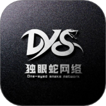 独眼蛇商户