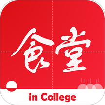 食堂大学