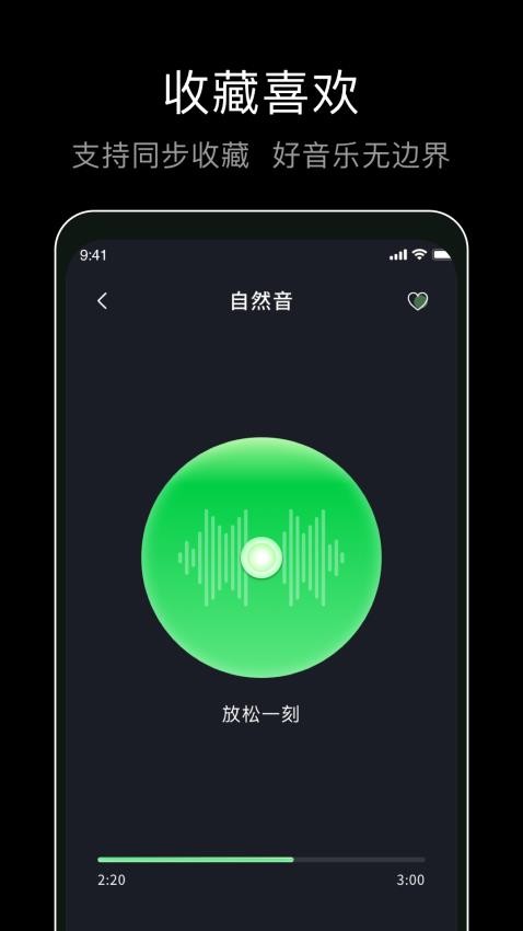 foobar音乐播放器安卓版 1