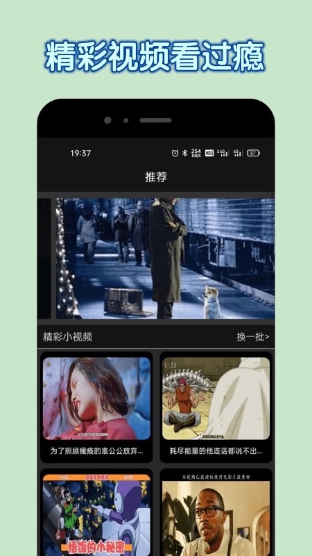 达达兔 2