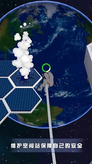 太空空间站管理员 1