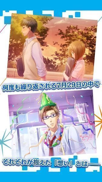 夏空的独白汉化版 1