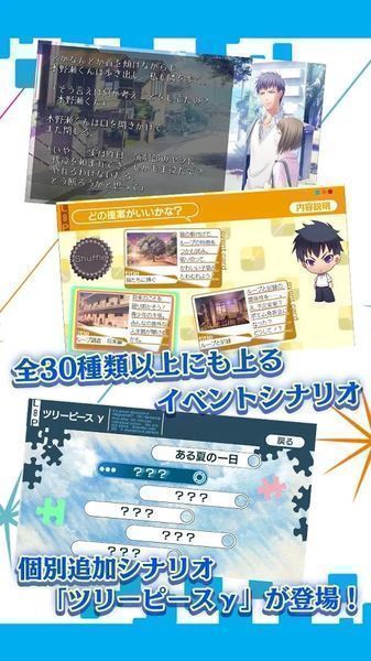 夏空的独白汉化版 2