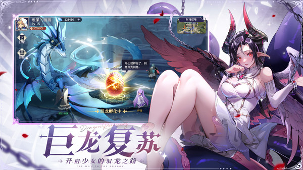 永夜降临：复苏 1