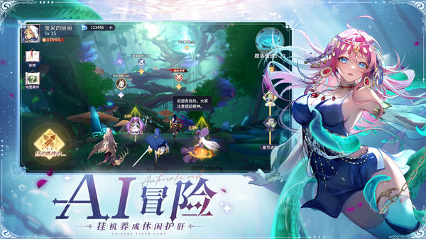 永夜降临：复苏 2