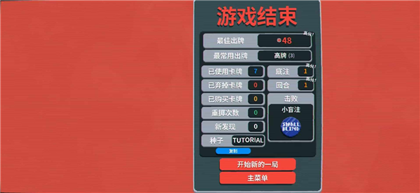 原神小丑牌 1
