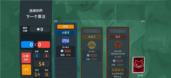 原神小丑牌 2