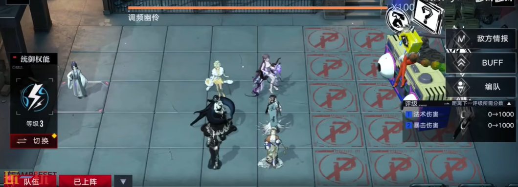 无期迷途数据间隙下半赛季EX2怎么过 下半赛季打法攻略