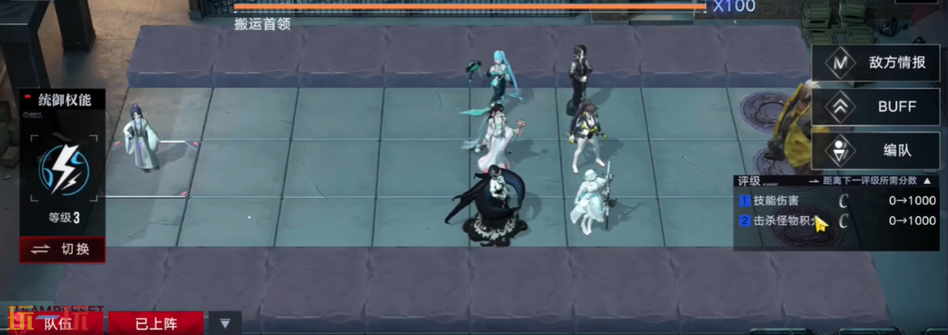 无期迷途数据间隙下半赛季EX3怎么打 下半赛季打法分享