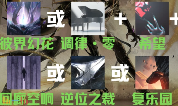 无期迷途西涅克斯怎么养 西涅克斯全方位养成攻略