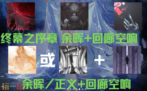 无期迷途哈梅尔怎么养 哈梅尔全方位养成攻略