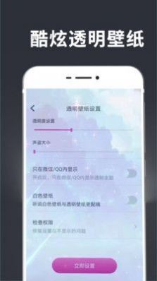手持弹幕曲面闪光 1
