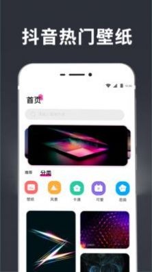 手持弹幕曲面闪光 2