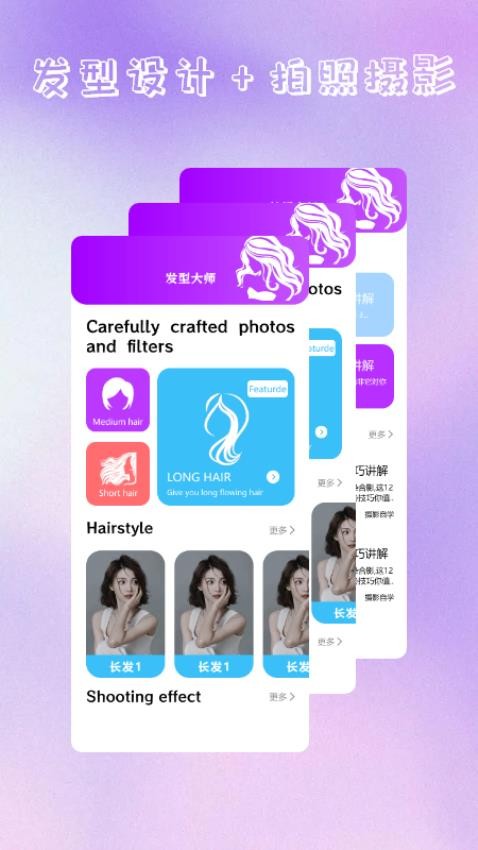 顶萌相机app 1