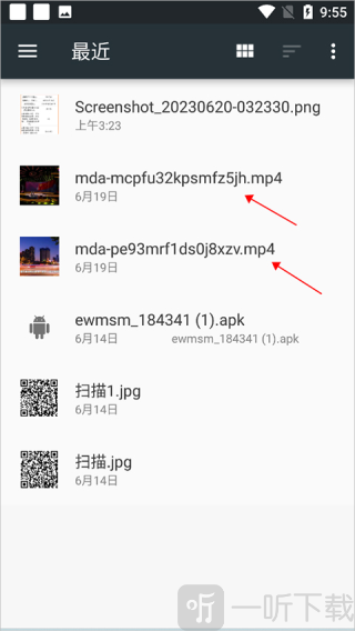 FlyMusic最新版
