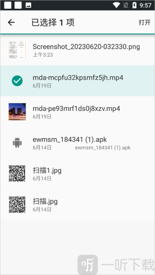 FlyMusic最新版