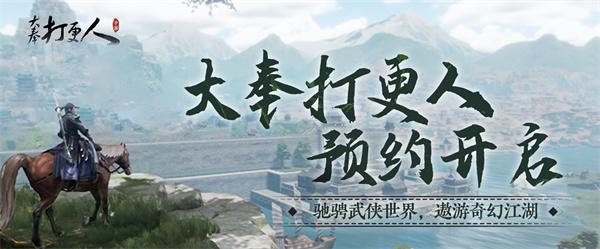 大奉打更人势力怎么选