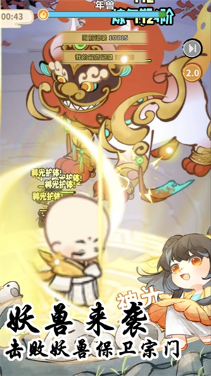 斗破仙境新人常见基础问题解答