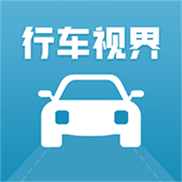 行车视界