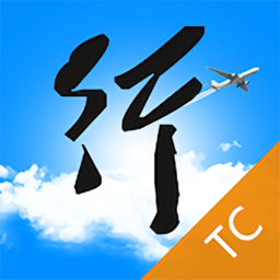 行啊tc