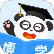 博学成语